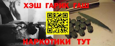 винт Канаш