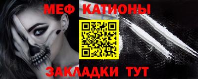 винт Канаш