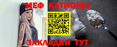 трава Бугуруслан