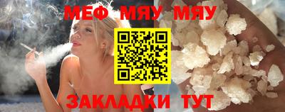 трава Бугуруслан