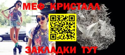 трава Бугуруслан