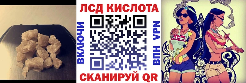 даркнет сайт  Чусовой  Лсд 25 экстази кислота 