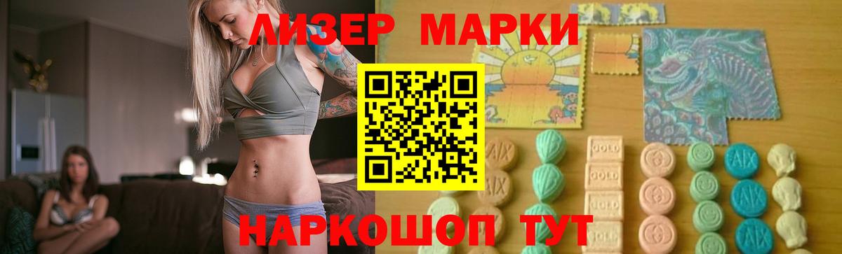 Чусовой  ЛСД экстази кислота  Вход с VPN  LSD-25 экстази  ЛСД экстази кислота 