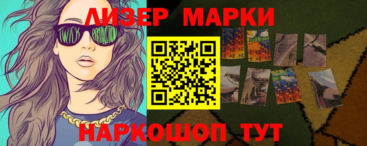 ЛСД экстази кислота Чусовой