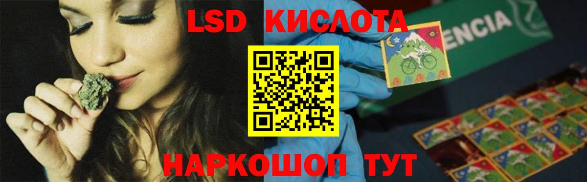 Лсд 25 экстази кислота  Чусовой  LSD-25 экстази ecstasy 