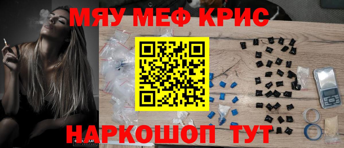 МЕФ  Чусовой