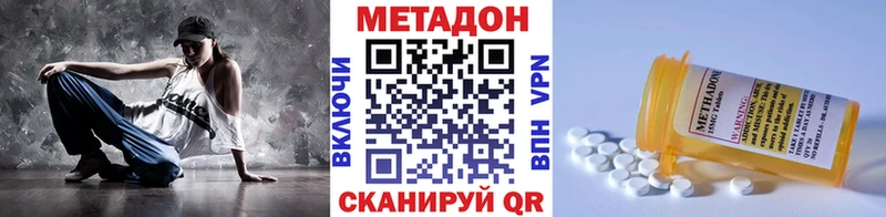 цены   kraken зеркало  Метадон кристалл  Чусовой 