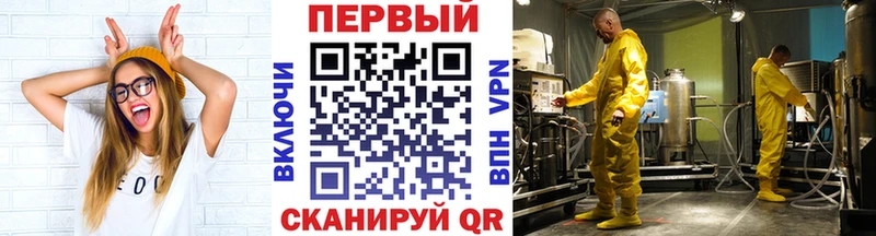 это клад Чусовой Первитин винт
