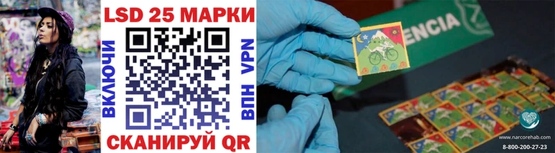 MEGA сайт  Чусовой  Наркотические марки 1,8мг  продажа наркотиков 
