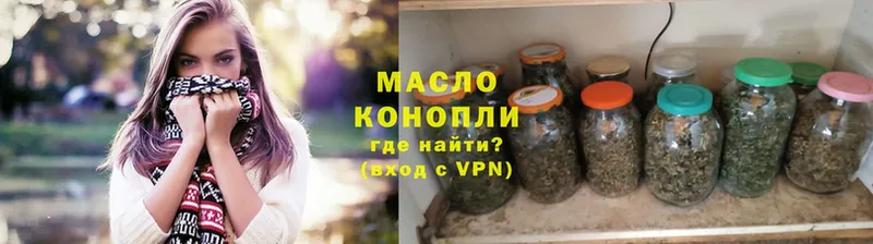 Дистиллят ТГК гашишное масло  площадка наркотические препараты  Чусовой 