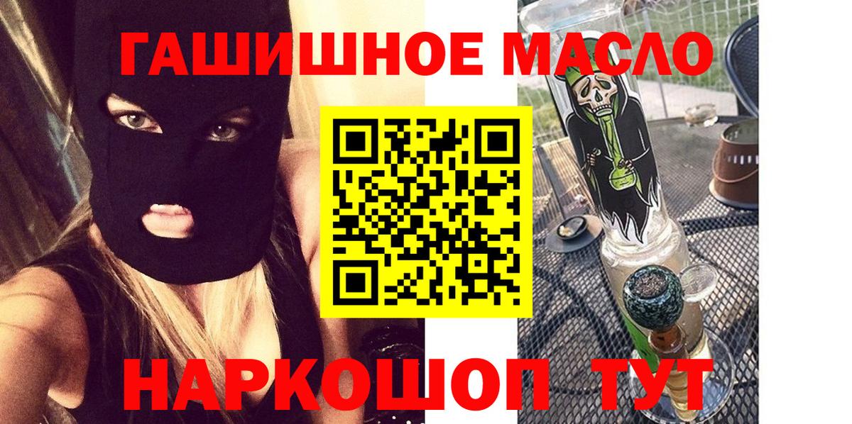 Чусовой  наркошоп  Вход с VPN  ТГК THC oil 