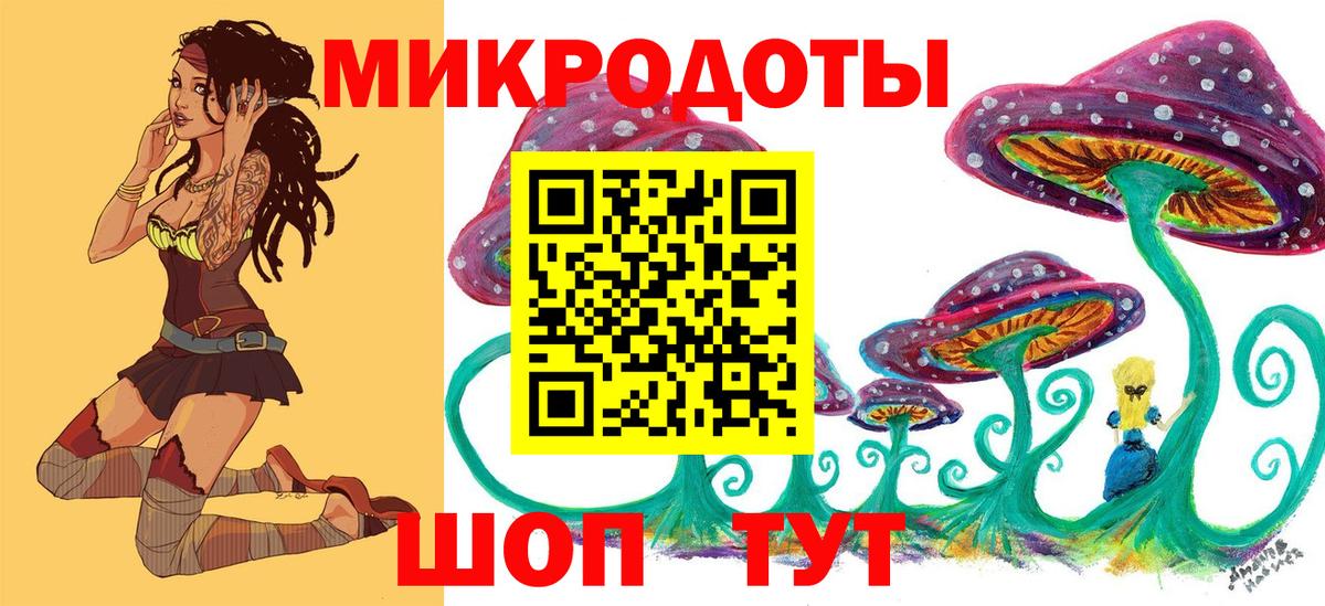 Галлюциногенные грибы прущие грибы Чусовой