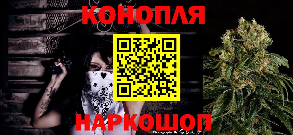 Марихуана MAZAR  Марихуана индика  Вход с VPN  Чусовой  МАРИХУАНА марихуана 